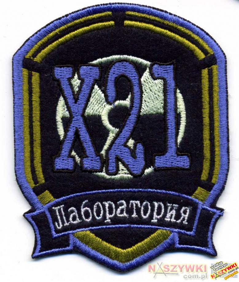Emblemat x21